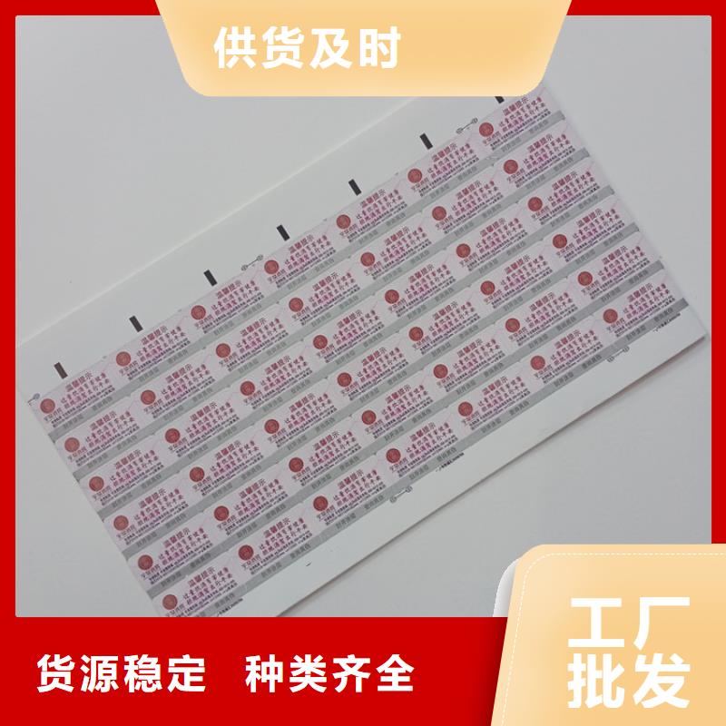 防伪标识大库存无缺货危机