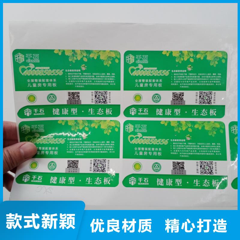 合同防伪纸视频-江苏省宿迁市瑞胜达合同防伪纸可服务区域宿城|泗洪|盐城|苏州|南京|淮安等