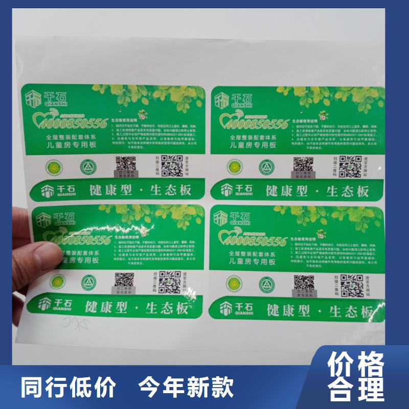 合同防伪纸视频-麦积|清水|白银|金昌|酒泉|陇南|平凉合同防伪纸市场报价-瑞胜达(天水市分公司)