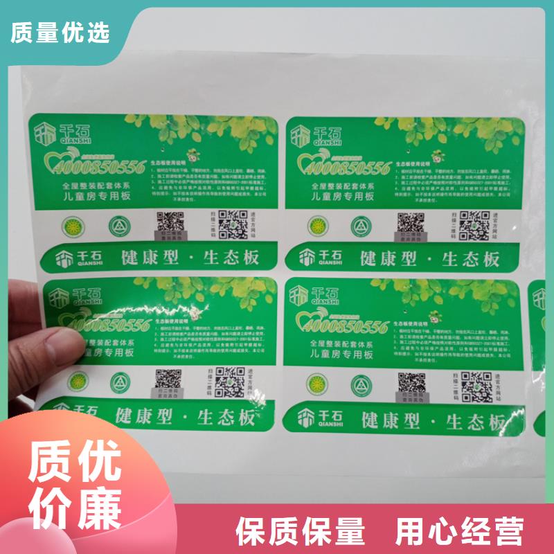 防伪标识品类齐全