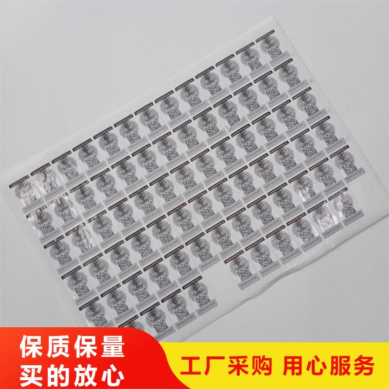 防伪标识一站式采购方便省心