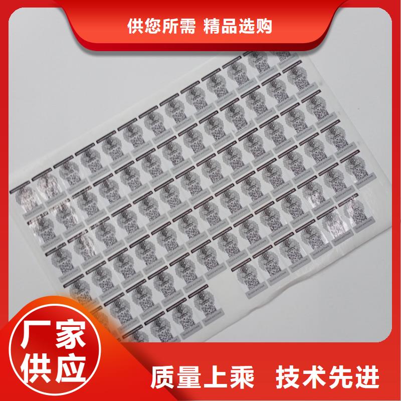 合同防伪纸视频-合同防伪纸_湖南省怀化市市场覆盖辰溪|洪江|邵阳|长沙|湘西|岳阳|常德等