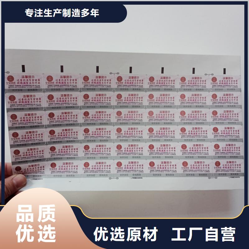 防伪标识一站式采购方便省心