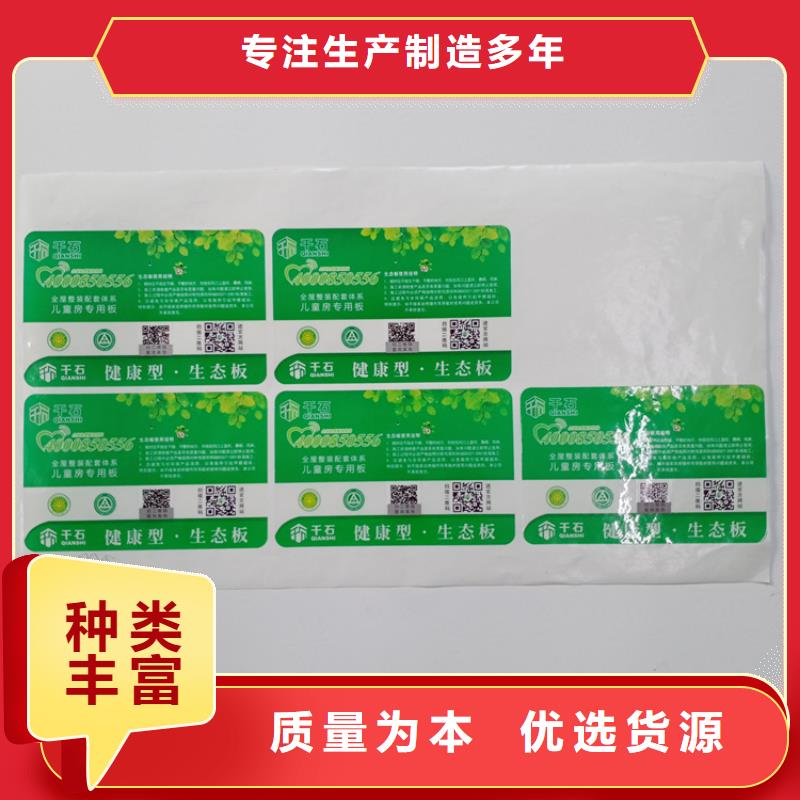 合同防伪纸视频-合同防伪纸-河南省鹤壁市淇滨|山城|漯河|平顶山|焦作|洛阳|许昌附近生产商