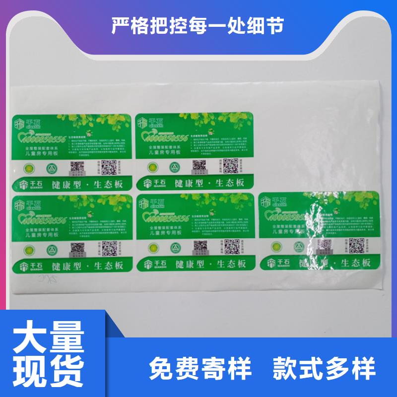 【防伪标识】,金线防伪水印纸支持定制批发