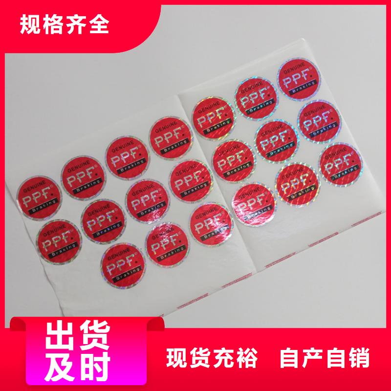 合同防伪纸视频-合同防伪纸-河南省鹤壁市淇滨|山城|漯河|平顶山|焦作|洛阳|许昌附近生产商