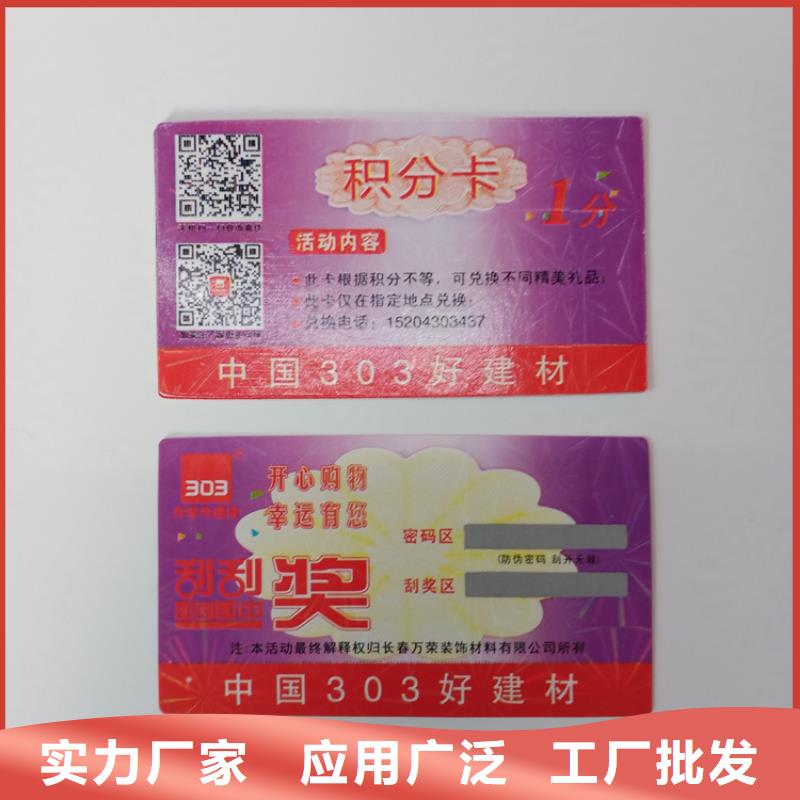 防伪标识现货齐全售后无忧