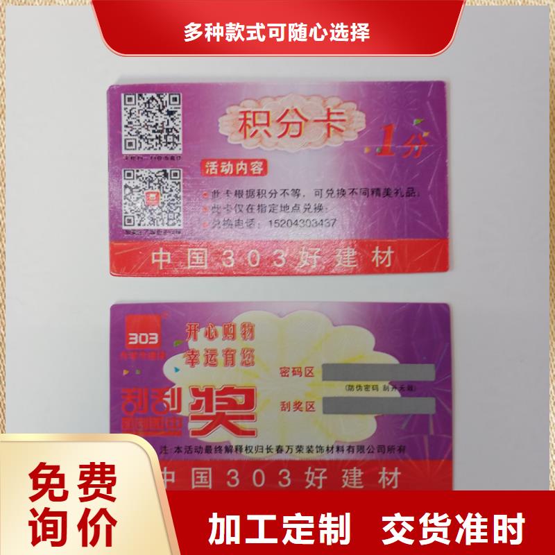 防伪标识一站式服务