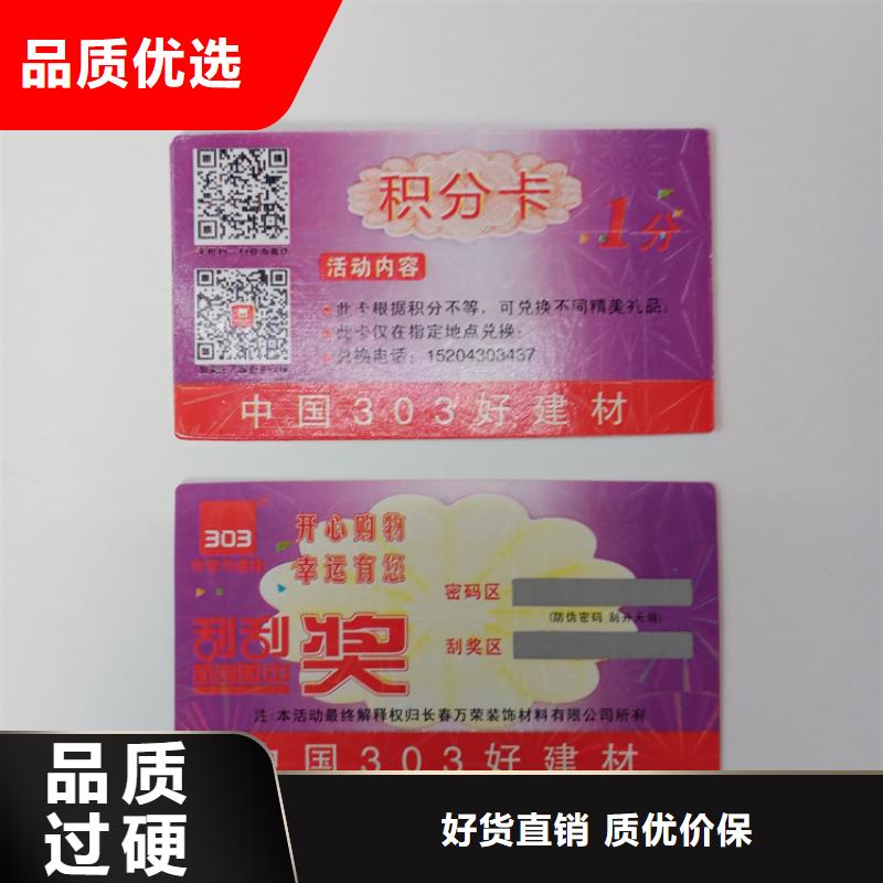 防伪标识【彩色纤维防伪纸】值得买