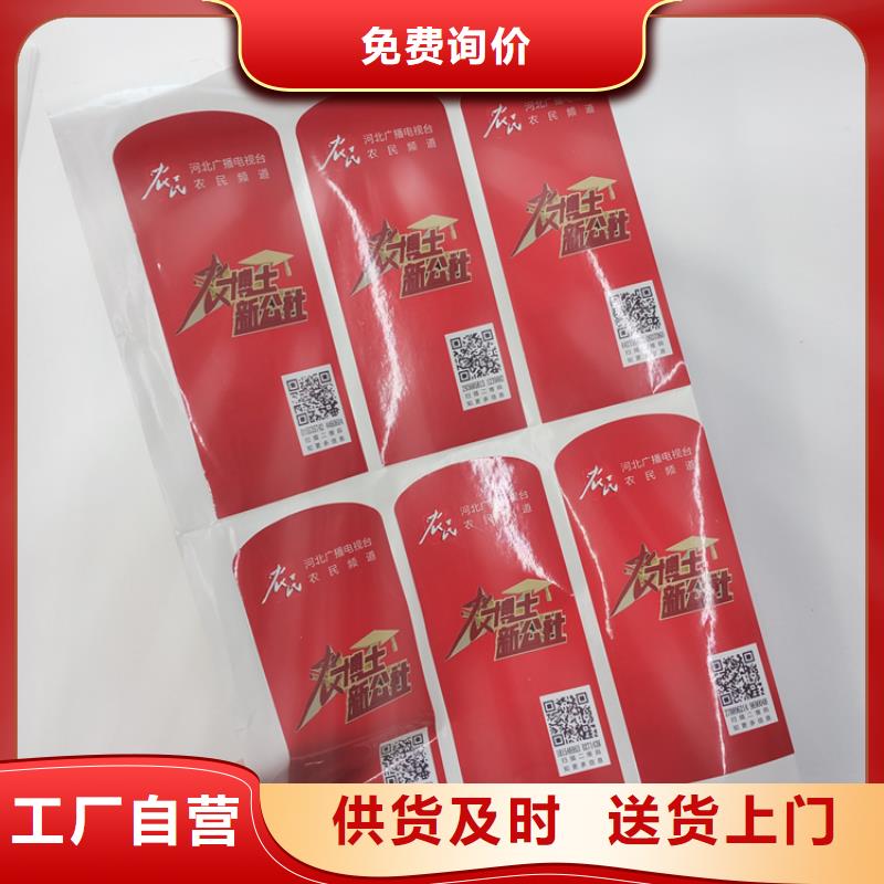 合同防伪纸视频-合同防伪纸_湖南省怀化市市场覆盖辰溪|洪江|邵阳|长沙|湘西|岳阳|常德等