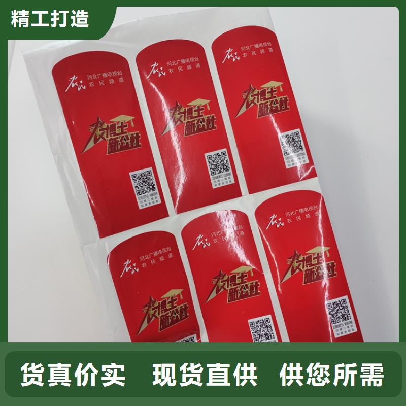 【防伪标识】,金线防伪水印纸支持定制批发