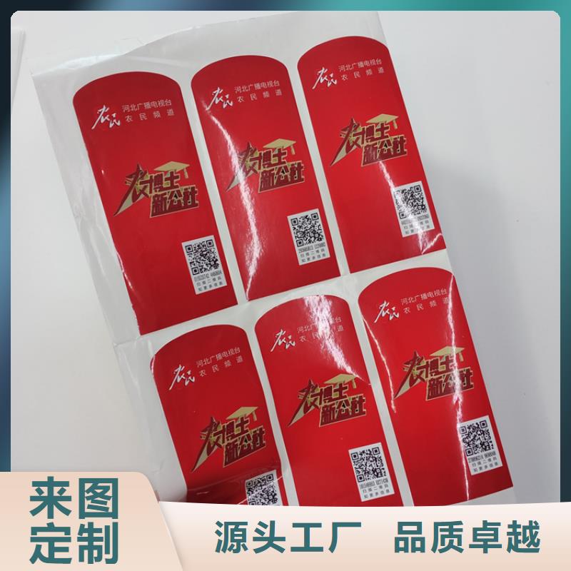 防伪标识_线防伪纸货源直供