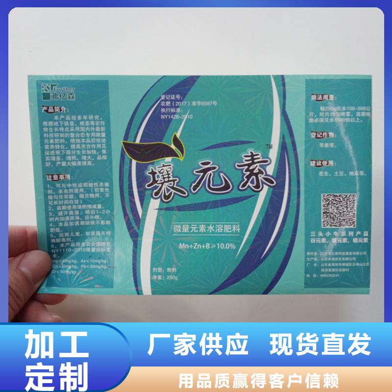防伪标识价格地道
