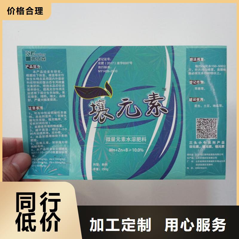 防伪标识多年厂家可靠