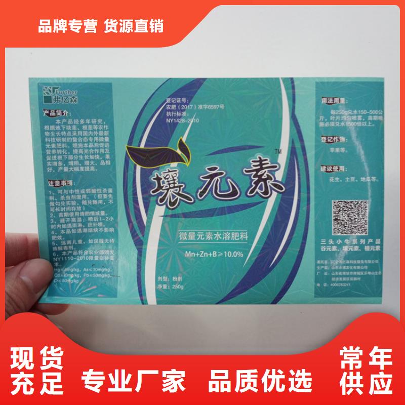 防伪标识一件也发货