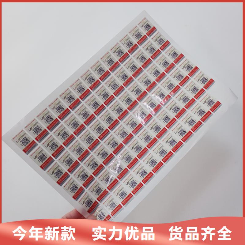 防伪标识采购无忧