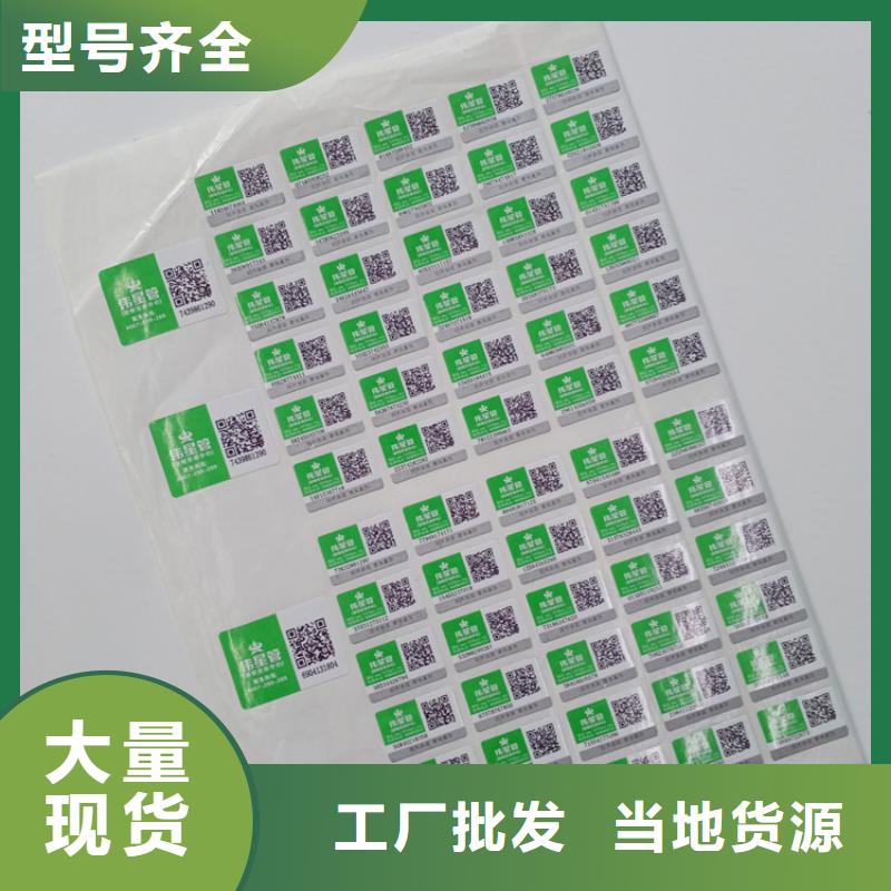合同防伪纸视频-合同防伪纸_湖南省怀化市市场覆盖辰溪|洪江|邵阳|长沙|湘西|岳阳|常德等