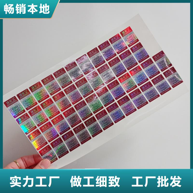 合同防伪纸视频-合同防伪纸(瑞胜达)覆盖地域湖南省娄底市双峰|新化|邵阳|郴州|岳阳|衡阳|张家界