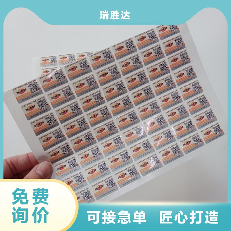 合同防伪纸视频-合同防伪纸_湖南省怀化市市场覆盖辰溪|洪江|邵阳|长沙|湘西|岳阳|常德等
