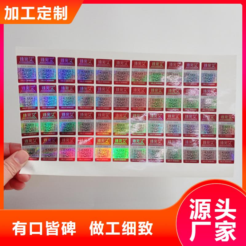 合同防伪纸视频-合同防伪纸-山东省莱芜市钢城|莱城|聊城|日照|东营|淄博|济南|青岛(同城)服务商