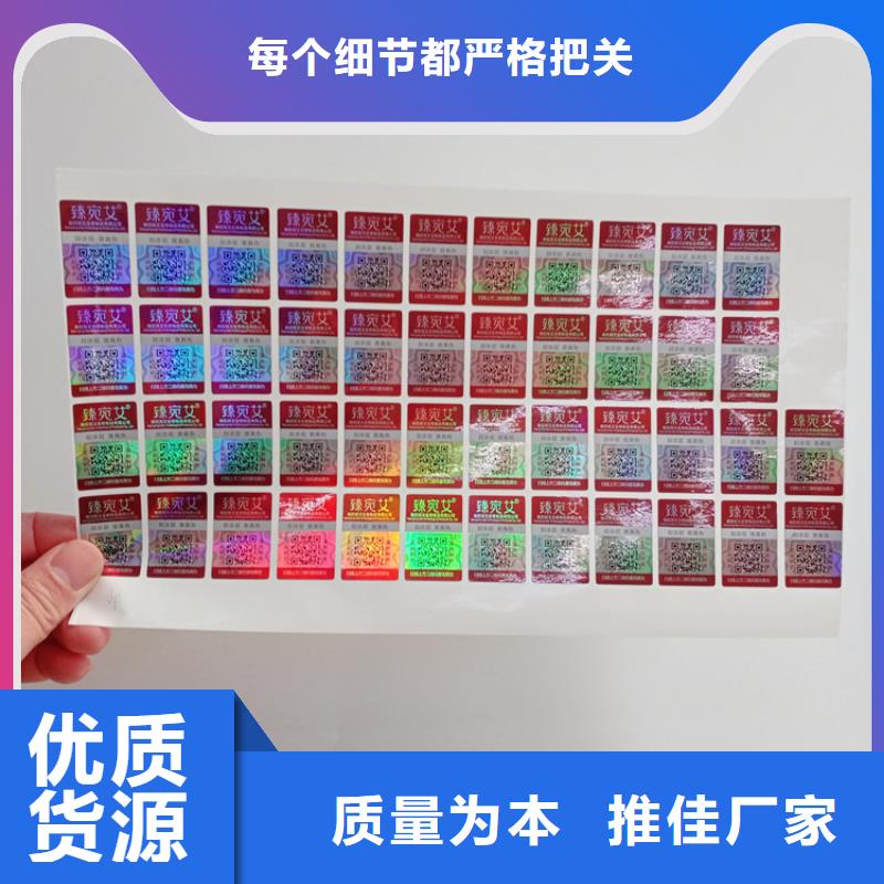 合同防伪纸视频-合同防伪纸|广西省南宁市|青秀|宾阳|钦州|崇左|柳州|北海|百色|来宾|河池