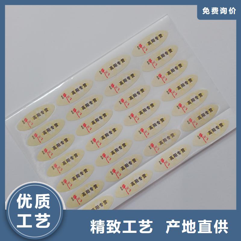 防伪标识经销商