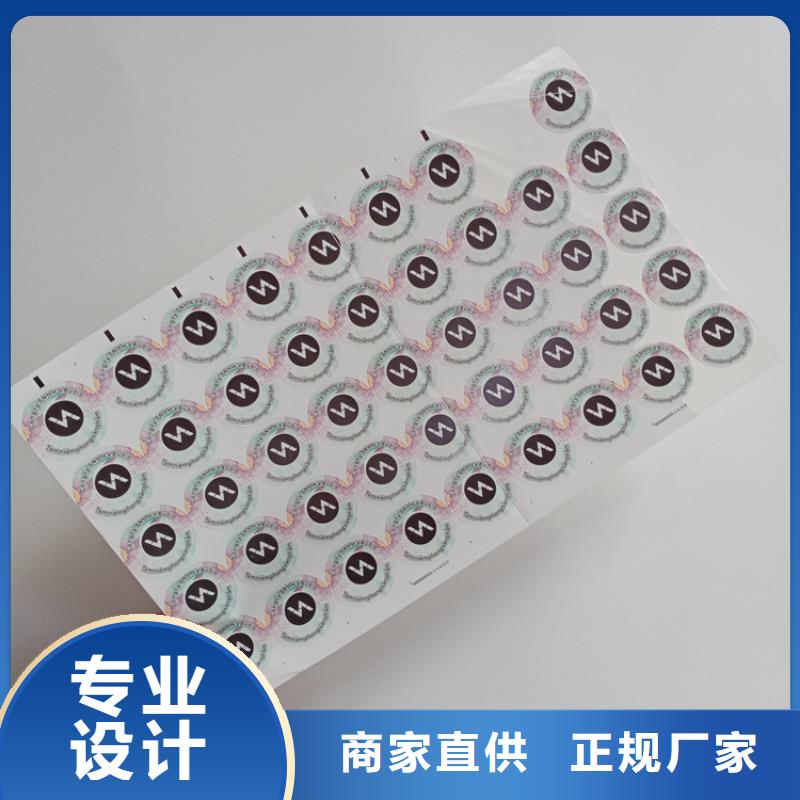 合同防伪纸视频-合同防伪纸_湖南省怀化市市场覆盖辰溪|洪江|邵阳|长沙|湘西|岳阳|常德等