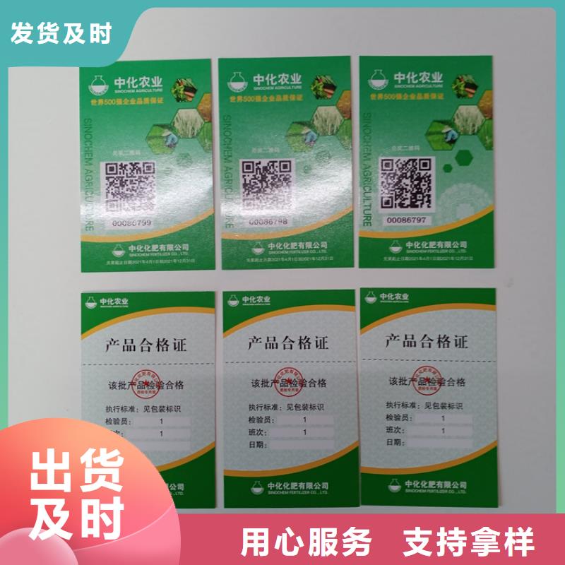 合同防伪纸视频-合同防伪纸|台湾|