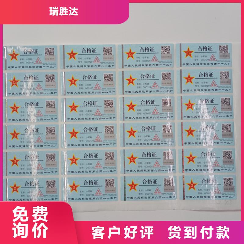 防伪标识一站式服务
