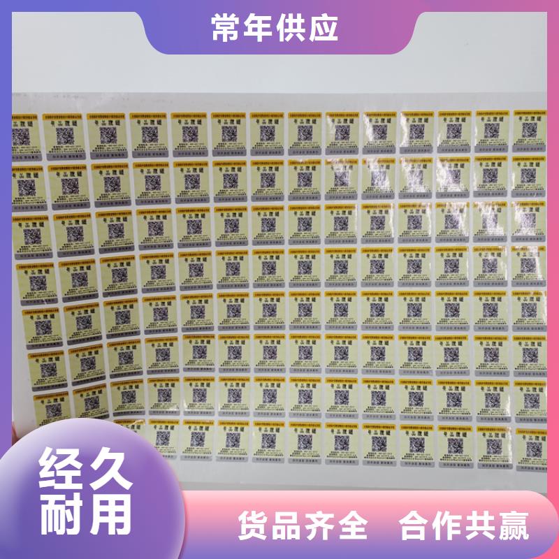 防伪标识细节决定成败