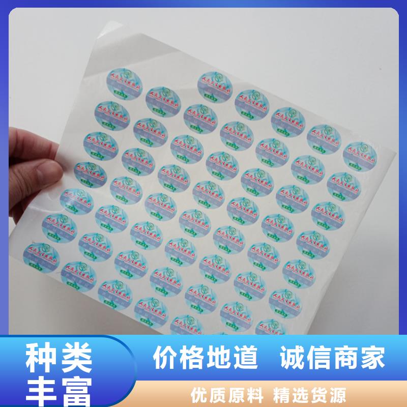 合同防伪纸视频-湖南省常德市瑞胜达合同防伪纸可服务区域桃源|安乡|郴州|邵阳|岳阳|永州|衡阳等