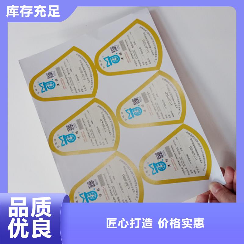防伪标识一站式服务