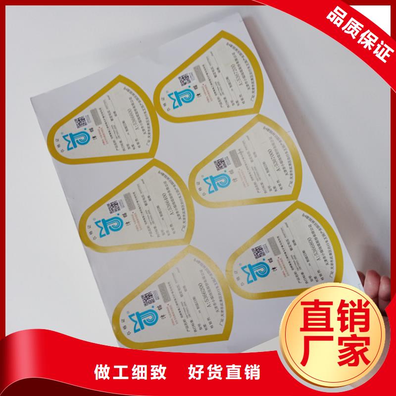  防伪标识工程施工案例