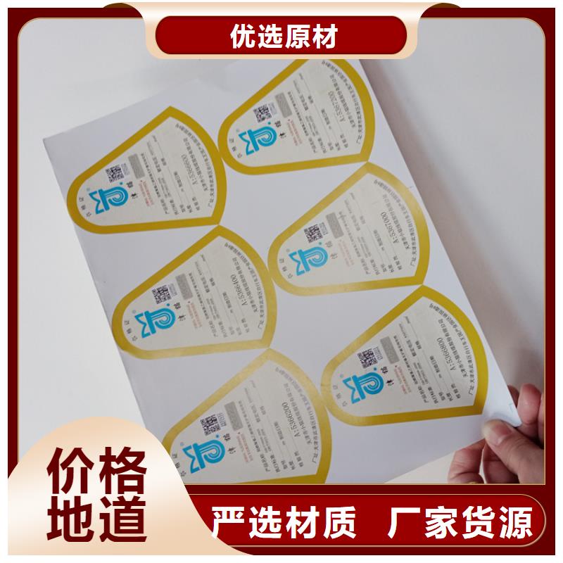 防伪标识应用范围广泛