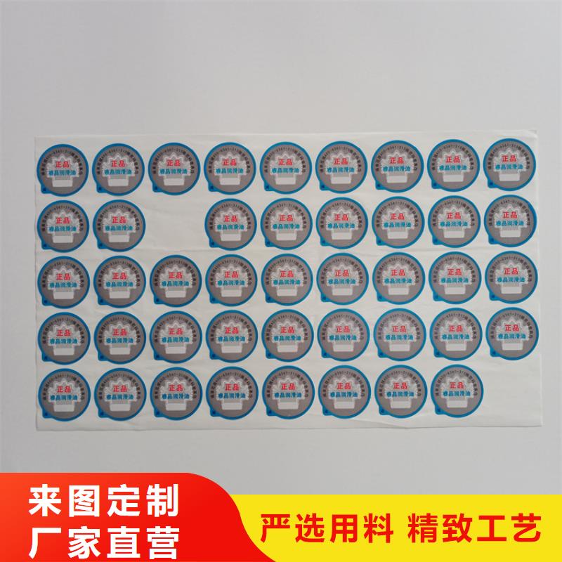 防伪标识品牌专营