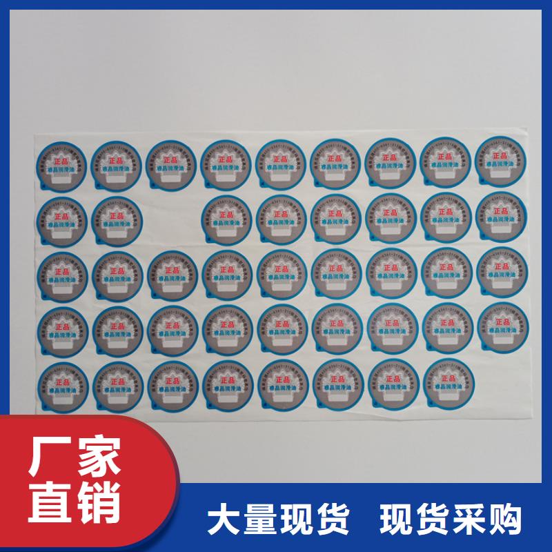 合同防伪纸视频-合同防伪纸_湖南省怀化市市场覆盖辰溪|洪江|邵阳|长沙|湘西|岳阳|常德等