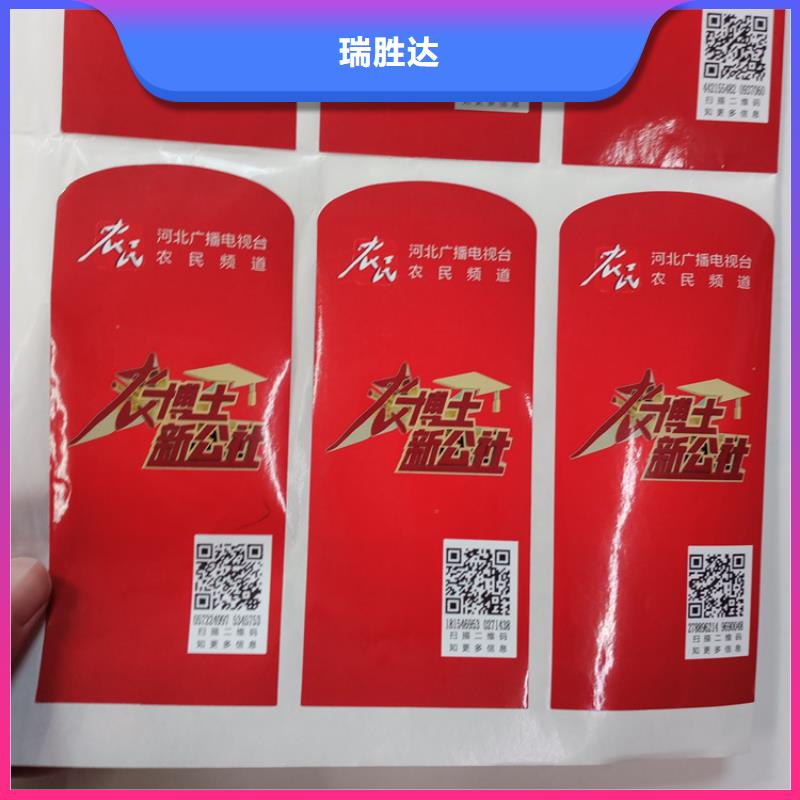 防伪标识一站式服务