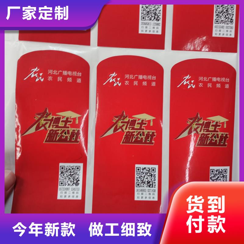 防伪标识厂家型号齐全