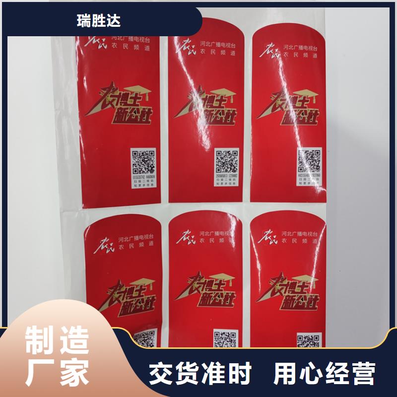 合同防伪纸视频-合同防伪纸_湖南省怀化市市场覆盖辰溪|洪江|邵阳|长沙|湘西|岳阳|常德等