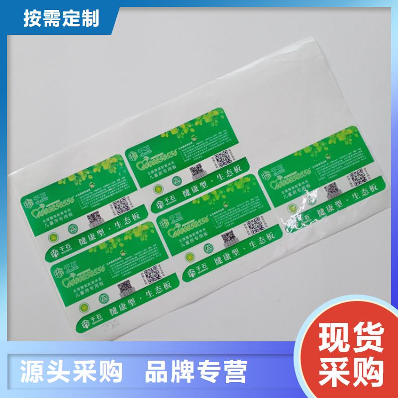 合同防伪纸视频-合同防伪纸_湖南省怀化市市场覆盖辰溪|洪江|邵阳|长沙|湘西|岳阳|常德等