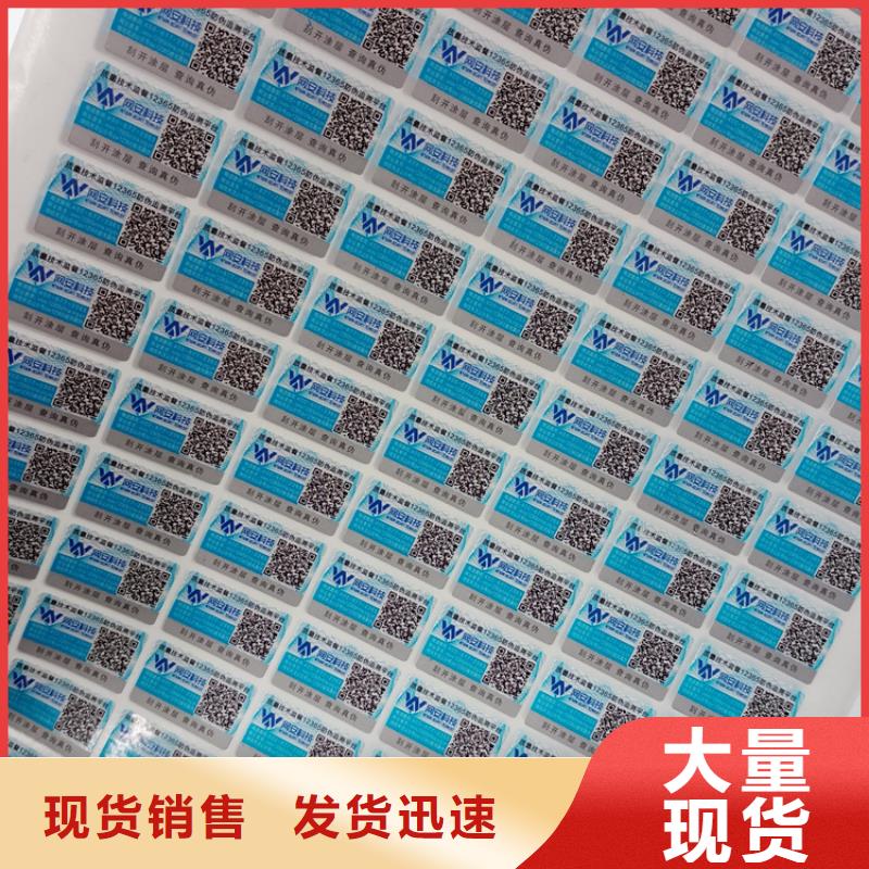 防伪标识一站式服务