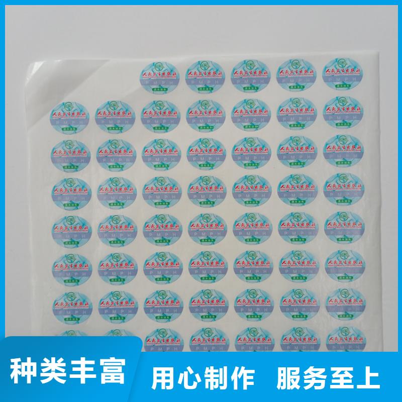 防伪标识工艺层层把关