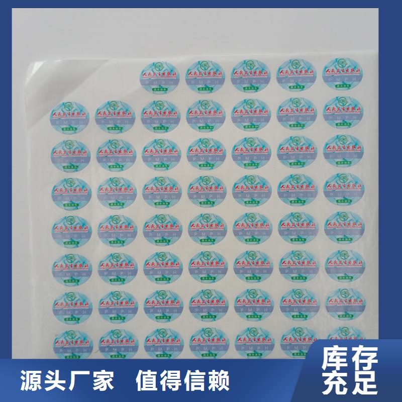 防伪标识应用范围广泛