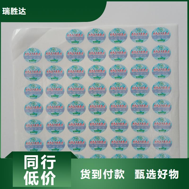  防伪标识为您提供一站式采购服务