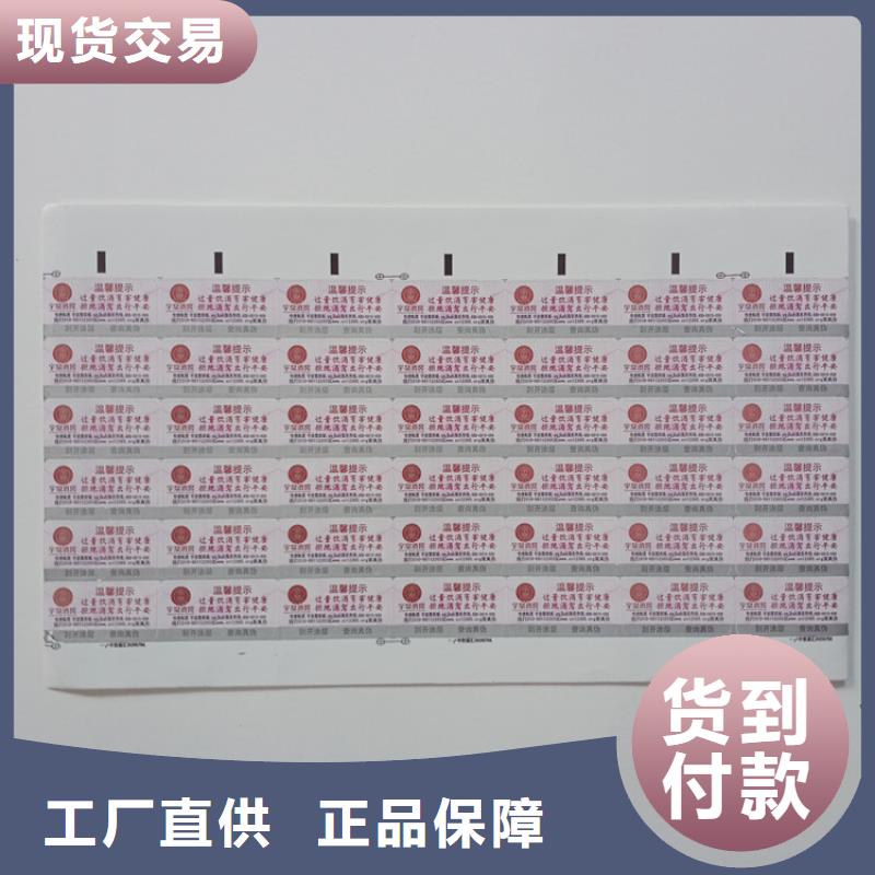 防伪标识有实力有经验