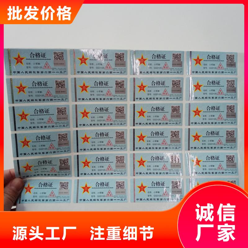  防伪标识厂家直接面向客户