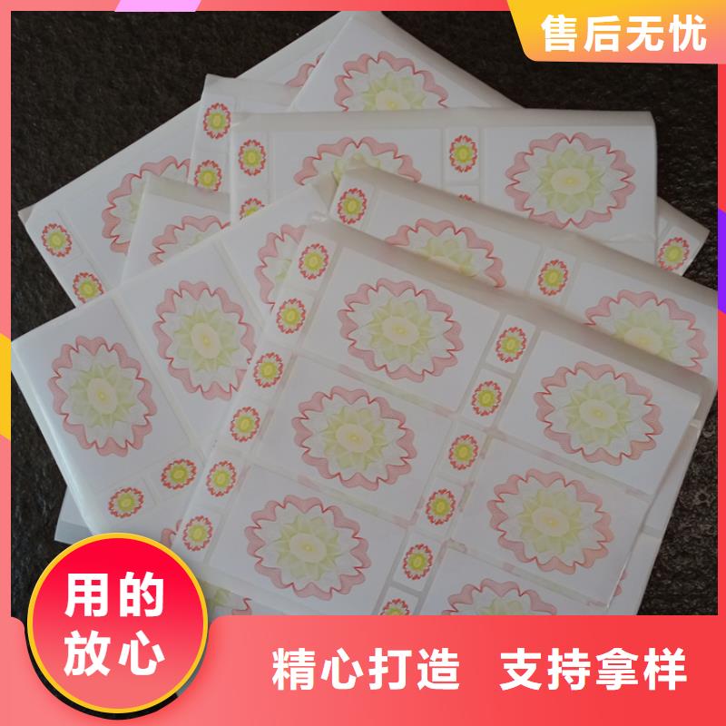 防伪标识准时交付