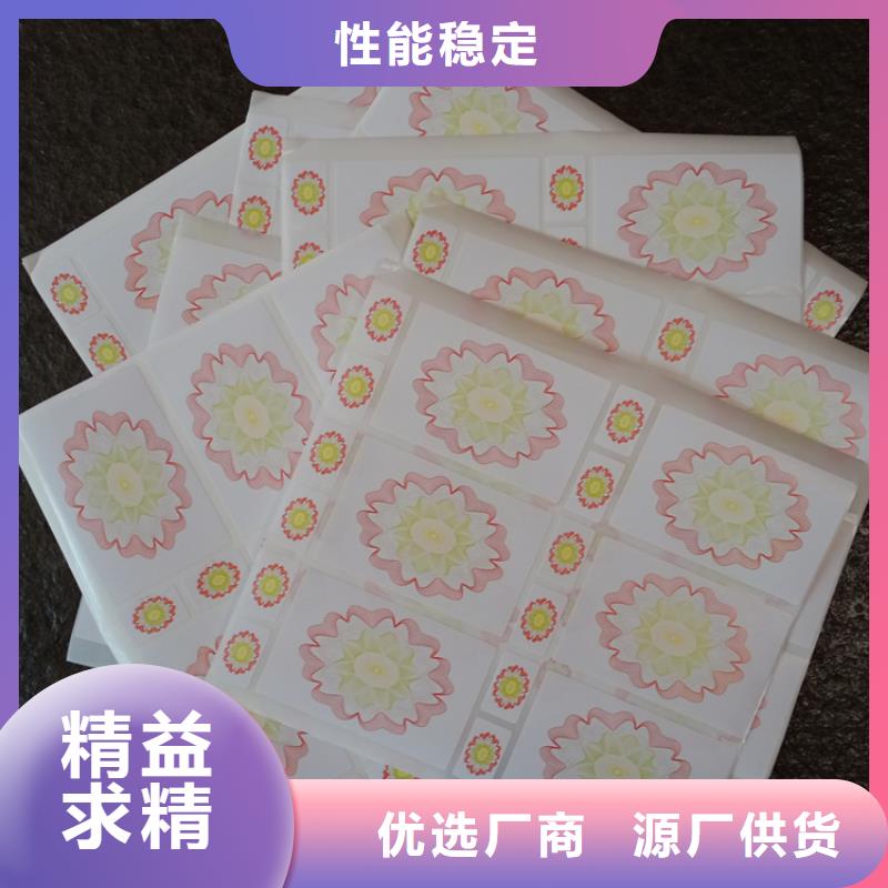 防伪标识价格合理