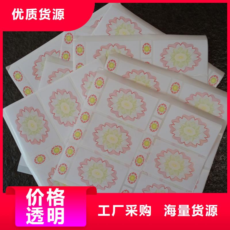  防伪标识厂家直接面向客户