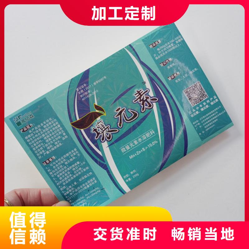 合同防伪纸视频-麦积|清水|白银|金昌|酒泉|陇南|平凉合同防伪纸市场报价-瑞胜达(天水市分公司)